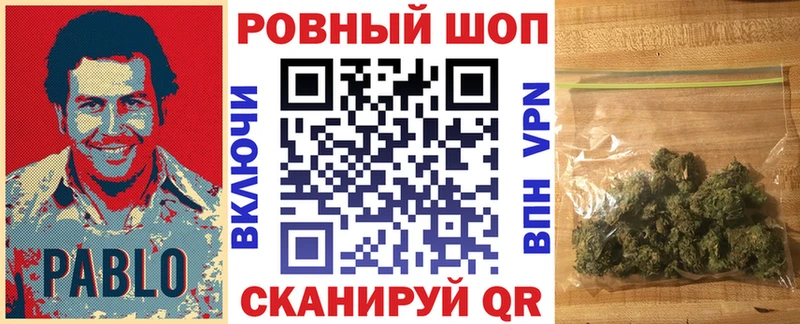 Цена Волчанск Бошки Шишки  APVP  ГАШ  Cocaine 