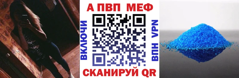 нарко площадка как зайти Волчанск Alpha-PVP Crystall купить сайты