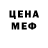 Кетамин VHQ METROSTROI TV