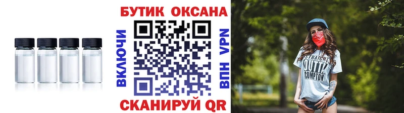 hydra сайт  Волчанск  БУТИРАТ BDO 33% 