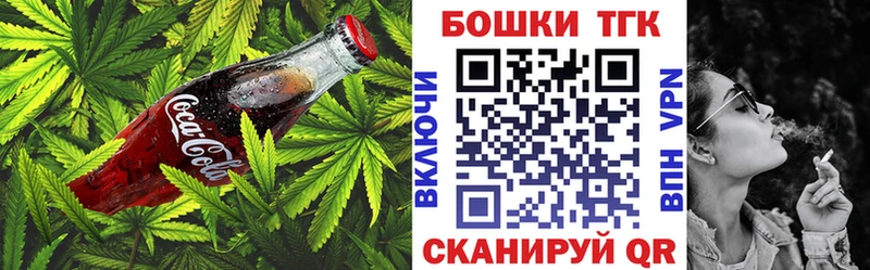 кракен   что такое   Волчанск  Печенье с ТГК конопля 