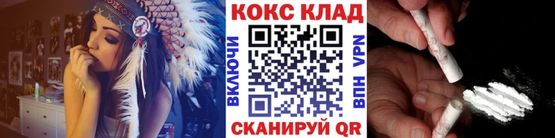 COCAIN Боливия  где можно купить наркотик  Волчанск 