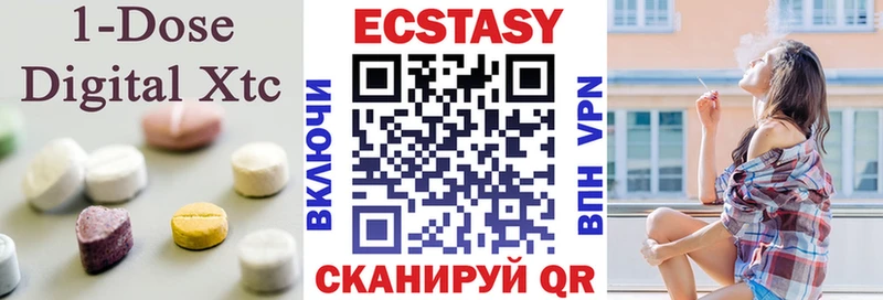 как найти Волчанск Ecstasy 300 mg