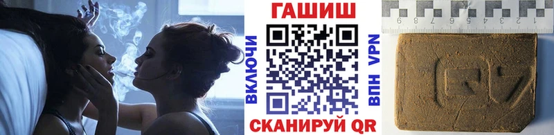 сайты даркнета наркотические препараты  где купить   omg зеркало  Волчанск  ГАШИШ Ice-O-Lator 