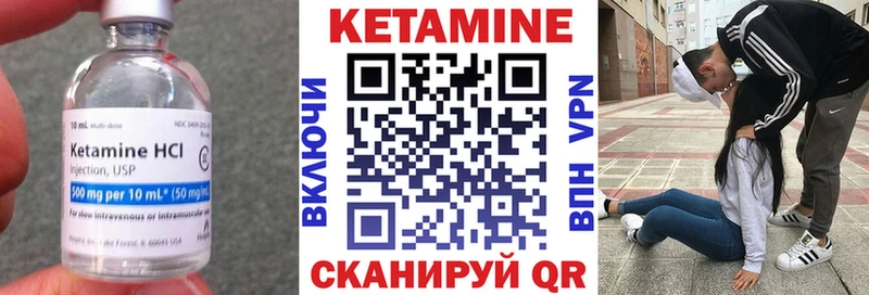 КЕТАМИН VHQ МЕГА ССЫЛКА Волчанск