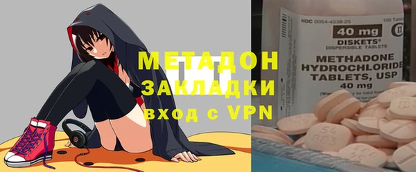 кокаин Балахна