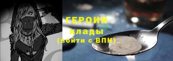 кокаин Балахна