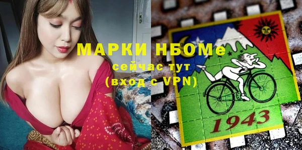бутират Баксан