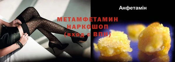марихуана Нея