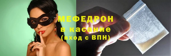 кокаин Балахна