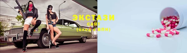 кокаин Балахна