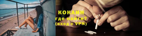 кокаин Балахна
