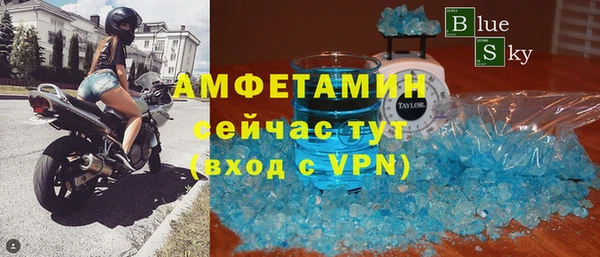 бутират Баксан