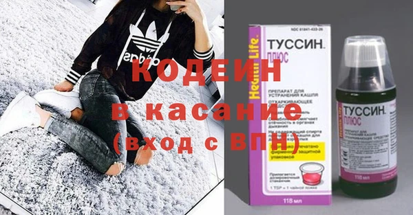 кокаин Балахна