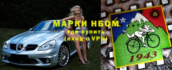 бутират Баксан