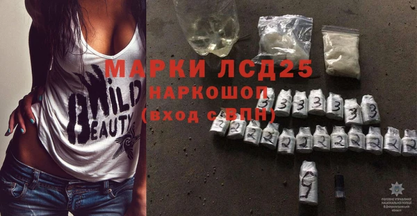 бутират Баксан