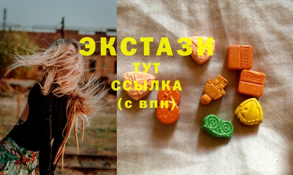 кокаин Балахна