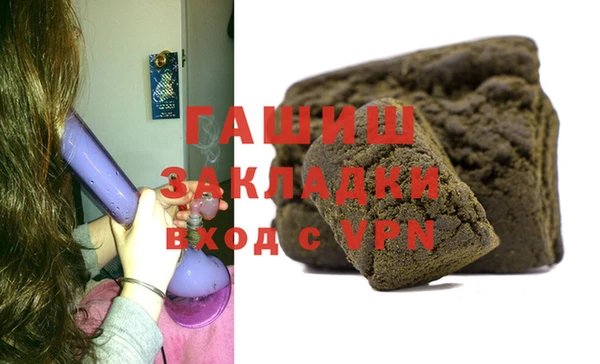 бутират Баксан