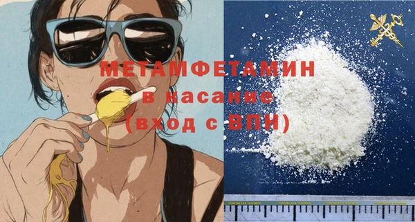 бутират Баксан