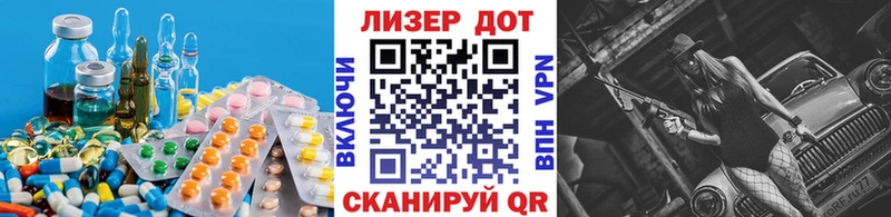 как найти наркотики  Волчанск  ЛСД экстази ecstasy 