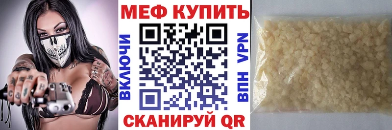 где продают   KRAKEN ссылка  МЯУ-МЯУ 4 MMC  Волчанск 