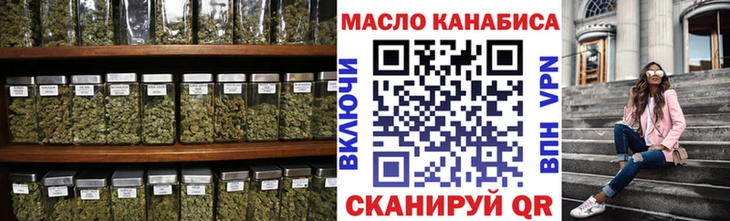 Дистиллят ТГК вейп с тгк  Волчанск 