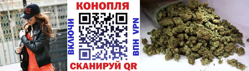 Марихуана конопля Волчанск
